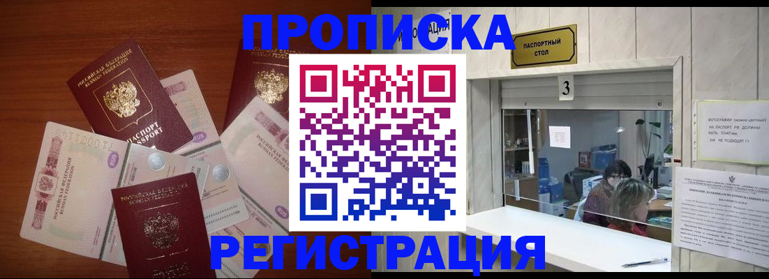 найти адрес прописки в Чайковском