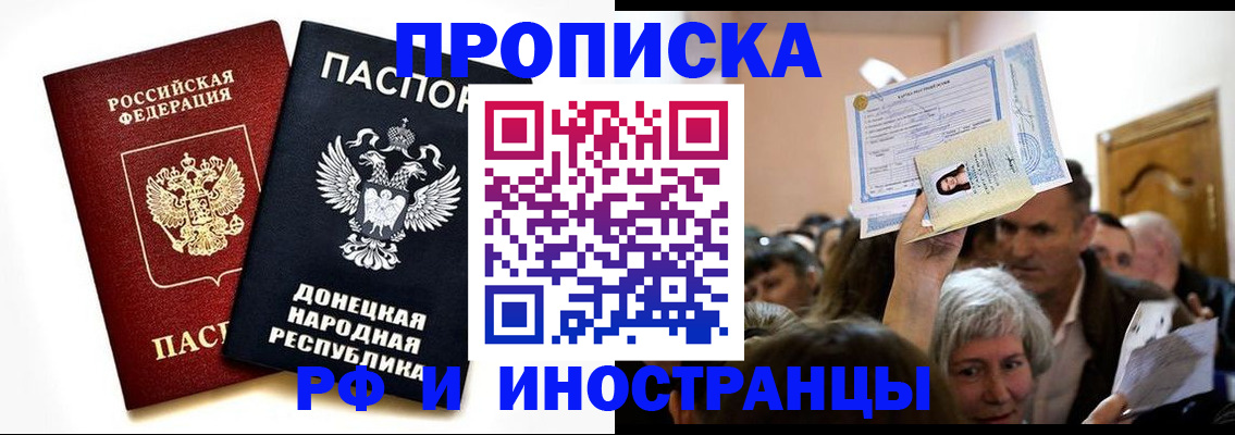 где прописаться в Чайковском